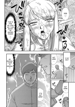 Page 130 of Inraku no Seijo Elvine