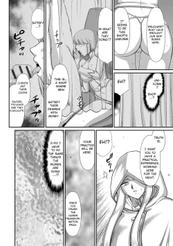 Page 182 of Inraku no Seijo Elvine