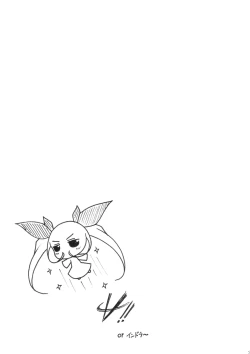 Page 26 of VANQUISH!