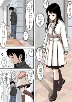 Page 91 of Charao ni Netorare Route 2 Vol. 4.5