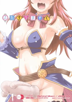 Page 4 of Futanari Mazoku | 扶她魔族