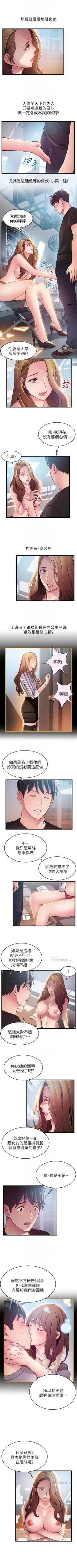 Page 324 of 弱点 1-63 中文翻译（更新中）