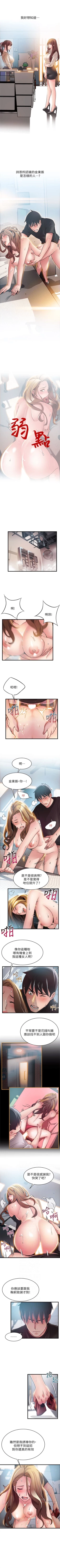 Page 332 of 弱点 1-63 中文翻译（更新中）