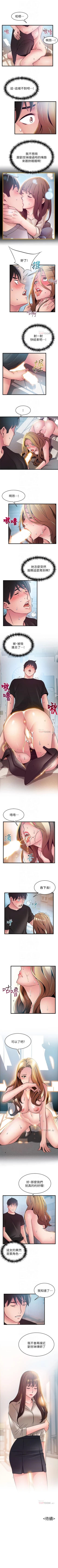 Page 336 of 弱点 1-63 中文翻译（更新中）