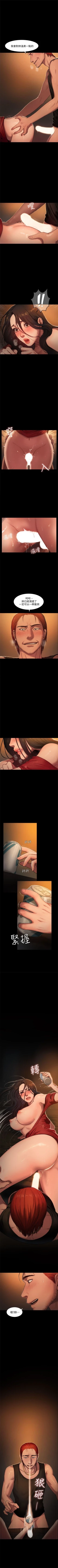 Page 12 of Run away  1-56 中文翻译 （更新中）