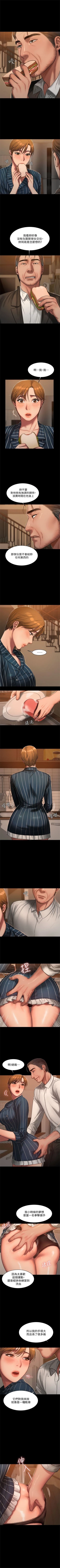 Page 148 of Run away  1-56 中文翻译 （更新中）