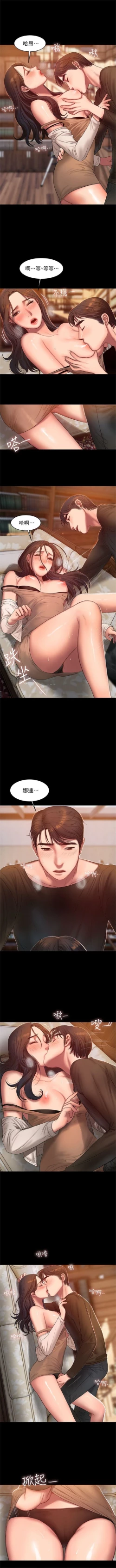 Page 172 of Run away  1-56 中文翻译 （更新中）