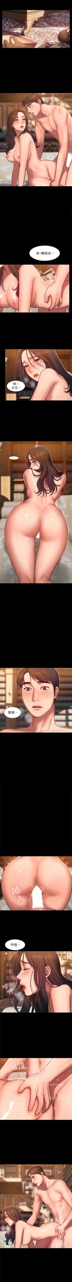 Page 176 of Run away  1-56 中文翻译 （更新中）