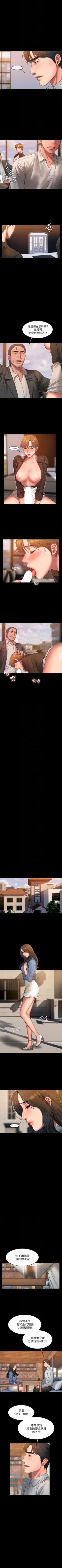 Page 221 of Run away  1-56 中文翻译 （更新中）