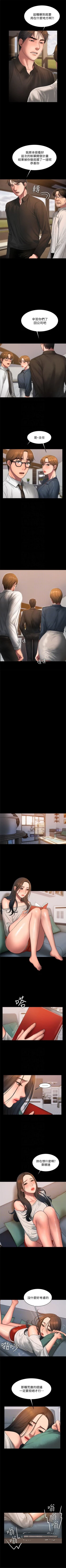 Page 226 of Run away  1-56 中文翻译 （更新中）