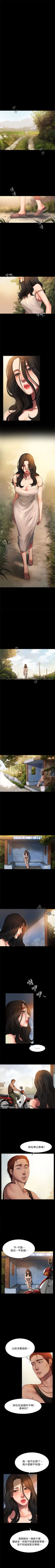 Page 2 of Run away  1-56 中文翻译 （更新中）