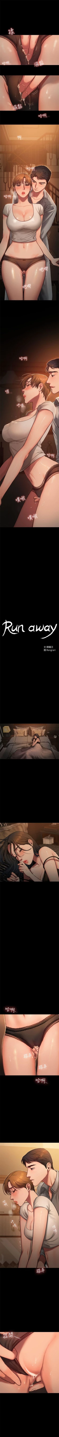 Page 30 of Run away  1-56 中文翻译 （更新中）