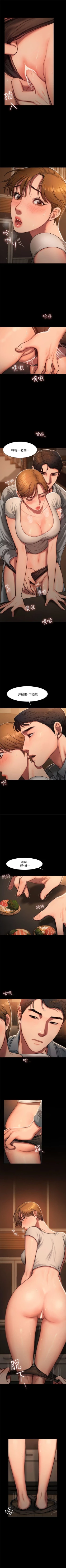 Page 31 of Run away  1-56 中文翻译 （更新中）