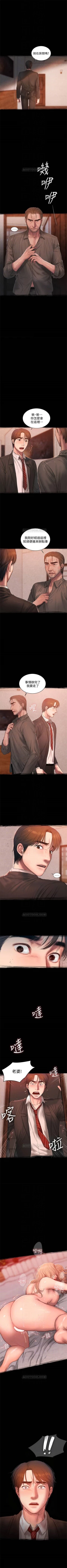 Page 373 of Run away  1-56 中文翻译 （更新中）