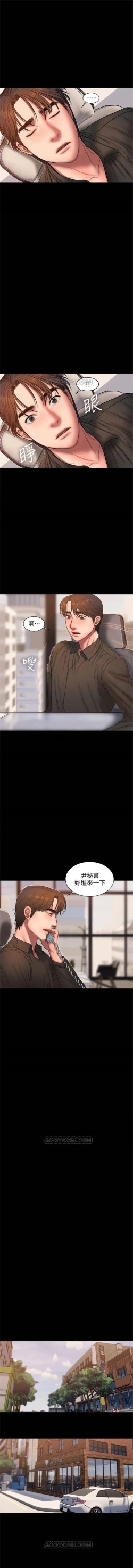 Page 376 of Run away  1-56 中文翻译 （更新中）