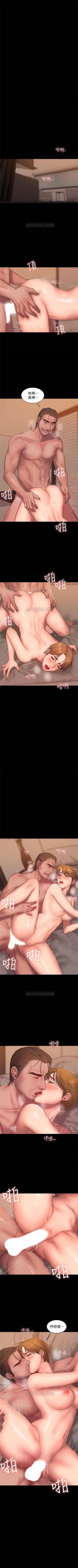 Page 382 of Run away  1-56 中文翻译 （更新中）