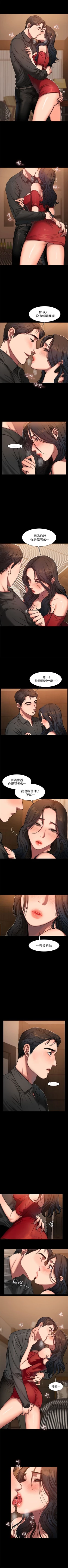 Page 55 of Run away  1-56 中文翻译 （更新中）