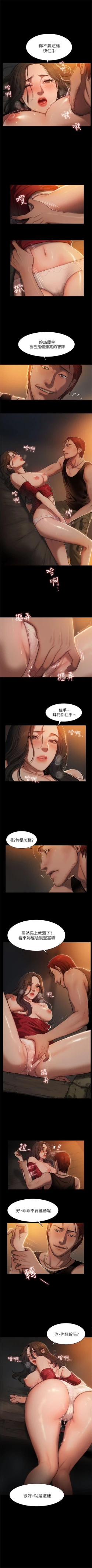 Page 9 of Run away  1-56 中文翻译 （更新中）