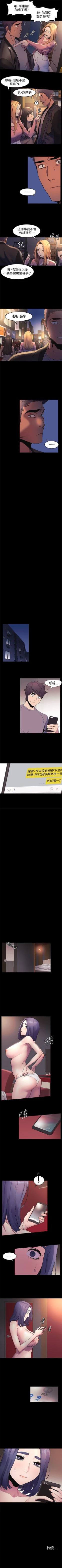 Page 221 of 冲突 1-70 中文翻译 （更新中）