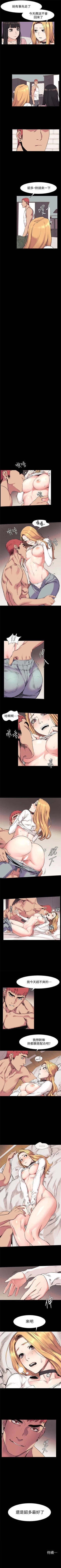 Page 241 of 冲突 1-70 中文翻译 （更新中）