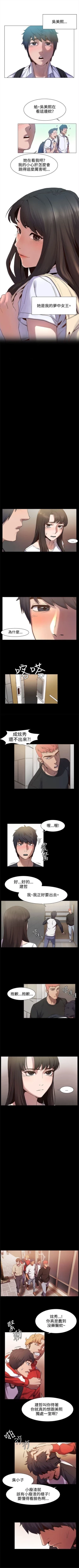 Page 25 of 冲突 1-70 中文翻译 （更新中）