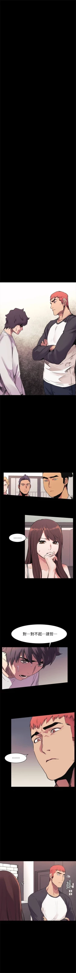 Page 290 of 冲突 1-70 中文翻译 （更新中）