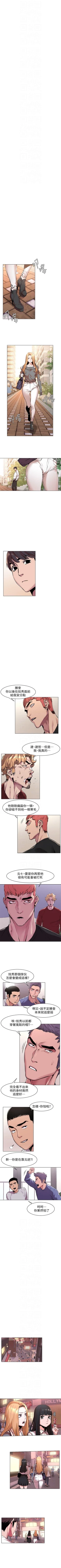 Page 332 of 冲突 1-70 中文翻译 （更新中）