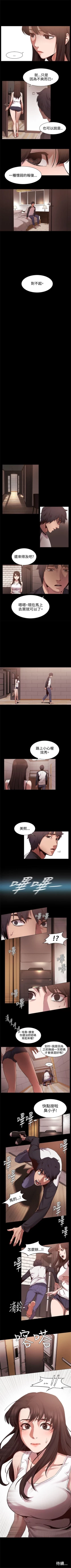 Page 33 of 冲突 1-70 中文翻译 （更新中）