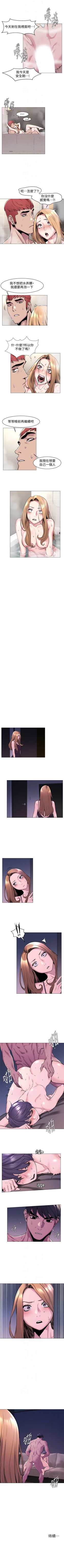 Page 369 of 冲突 1-70 中文翻译 （更新中）