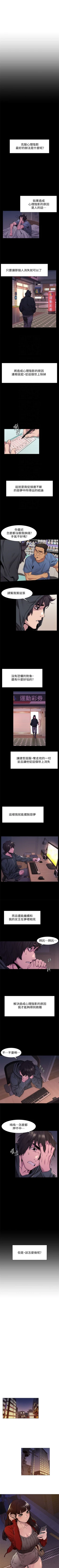 Page 382 of 冲突 1-70 中文翻译 （更新中）