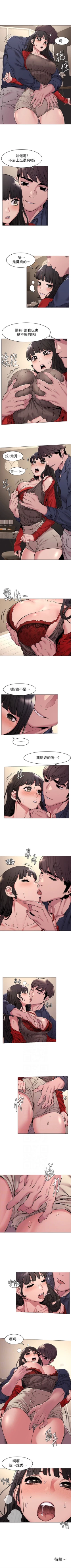 Page 384 of 冲突 1-70 中文翻译 （更新中）