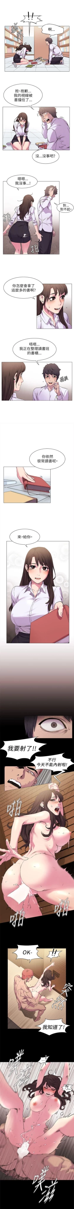 Page 51 of 冲突 1-70 中文翻译 （更新中）