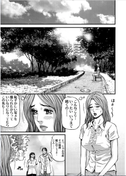 Page 155 of MADAME MELODY 2