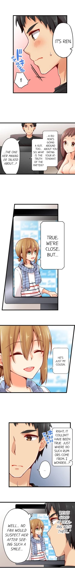 Page 353 of Ren Arisugawa Is Actually A Girl