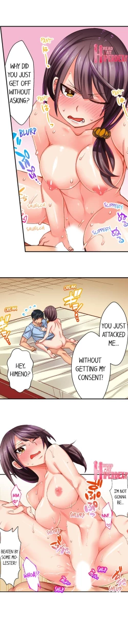 Page 60 of You Cum, You Lose!