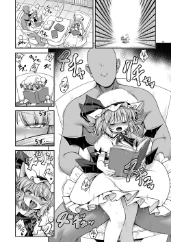 Page 10 of Nureru Koumakan