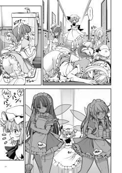 Page 17 of Nureru Koumakan