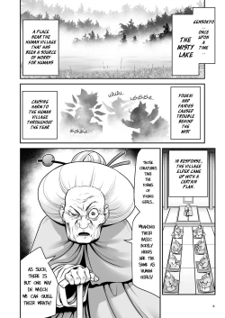 Page 8 of Nureru Kiri no Mizuumi