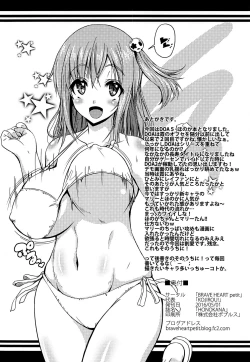 Page 21 of HONOKANA