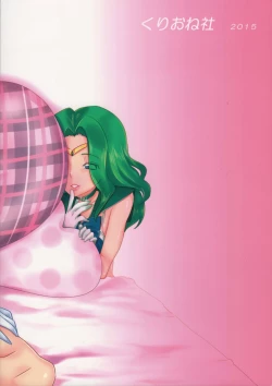 Page 26 of Idol Senshi ni Oshioki!| Punishment For An Idol Soldier!