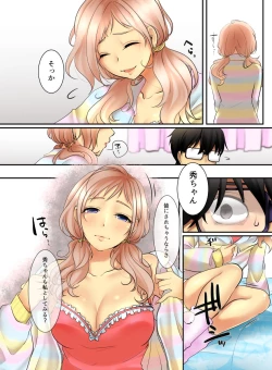 Page 10 of Ikken Gal dakedo Sunao de Yasashii Osananajimi wa Boku ga Sukuu!