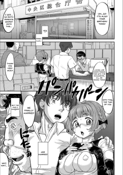 Page 88 of Kyou wa Netorare Youbi | Today is NTR Day Ch.1-6