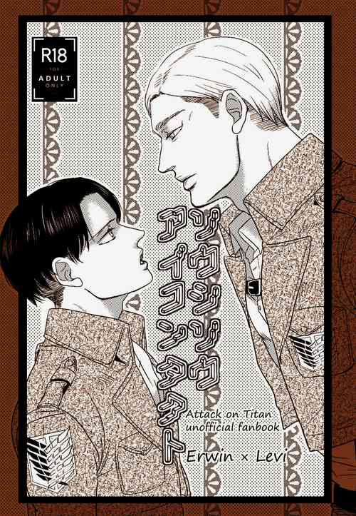 Download Soushisou Eye Contact