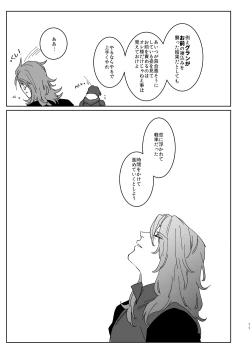 Page 10 of XXXX me darling!