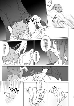 Page 18 of XXXX me darling!