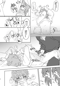 Page 23 of XXXX me darling!