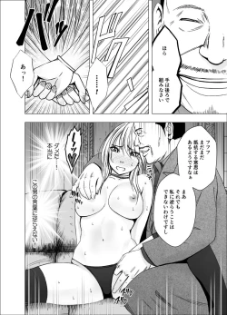 Page 37 of True Taimashi Kaguya2