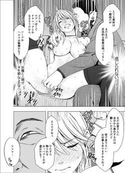 Page 39 of True Taimashi Kaguya2