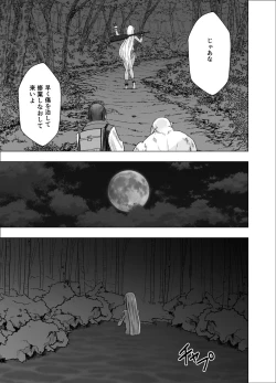Page 4 of True Taimashi Kaguya2