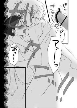 Page 14 of peach x pinch